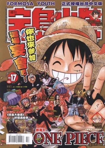 Cover of No. 17, 2012