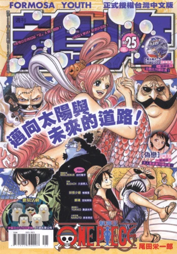 Cover of No. 25, 2012