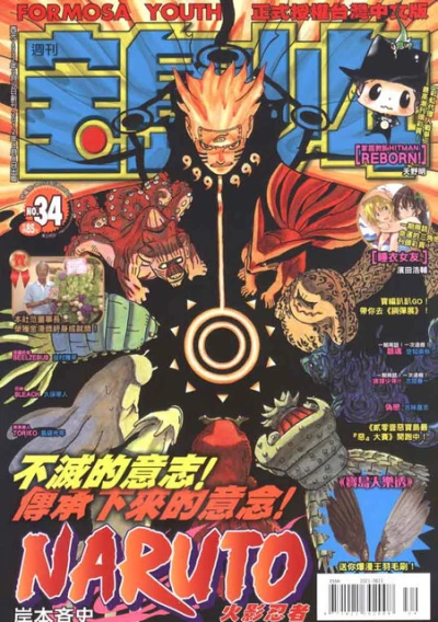 Cover of No. 34, 2012