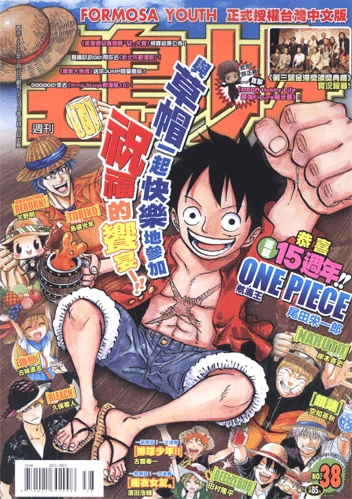 Cover of No. 38, 2012