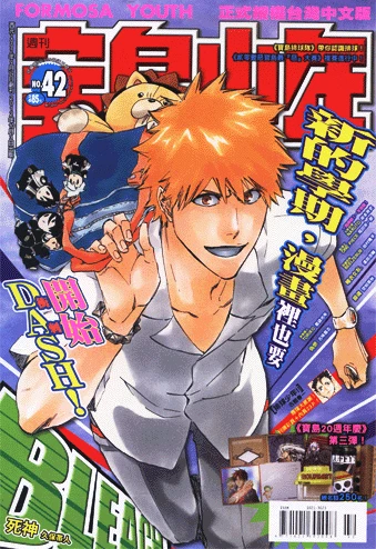 Cover of No. 42, 2012