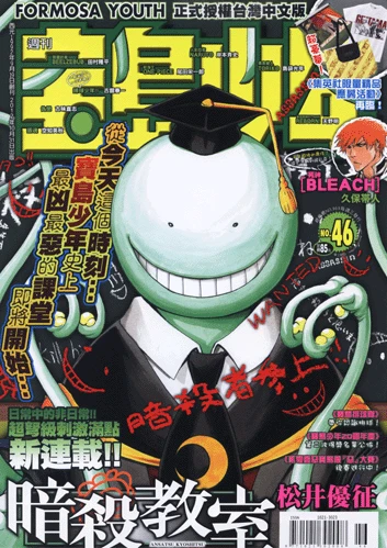 Cover of No. 46, 2012