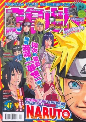 Cover of No. 47, 2012