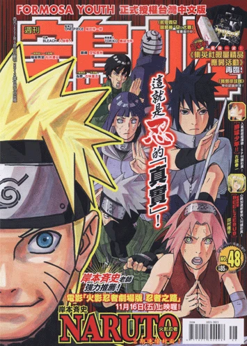 Cover of No. 48, 2012