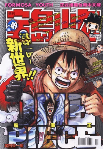 Cover of No. 49, 2012