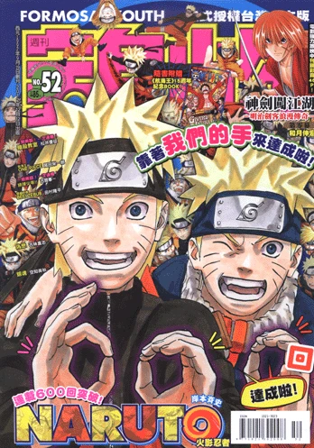 Cover of No. 52, 2012