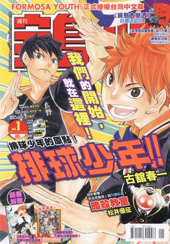 Cover of No. 1, 2013