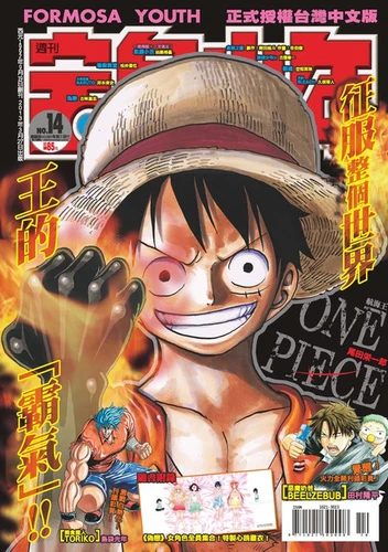 Cover of No. 14, 2013