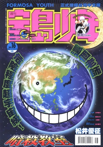 Cover of No. 16, 2013