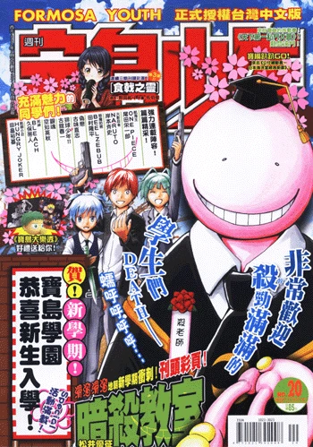 Cover of No. 20, 2013