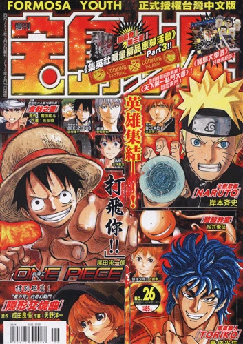 Cover of No. 26, 2013