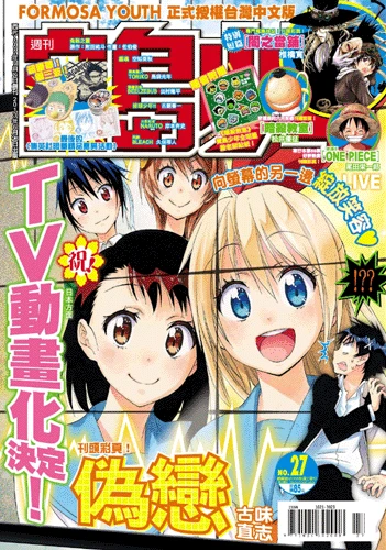 Cover of No. 27, 2013