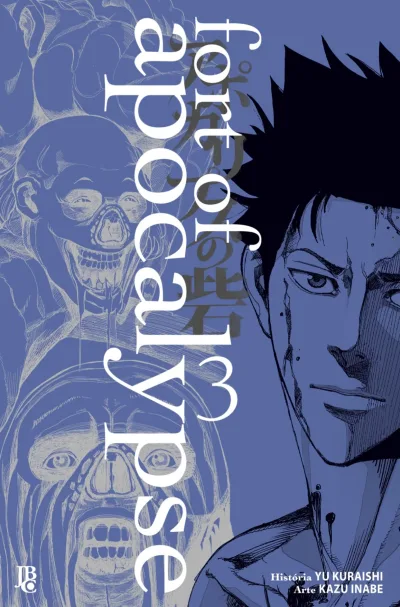 Cover of Issue #3