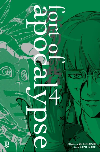 Cover of Issue #4
