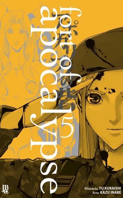Cover of Issue #5
