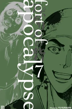 Issue #7