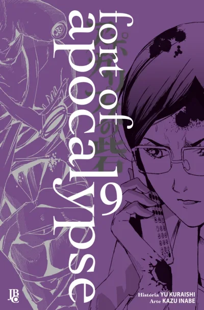 Cover of Issue #9