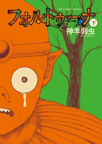 Cover of Ge