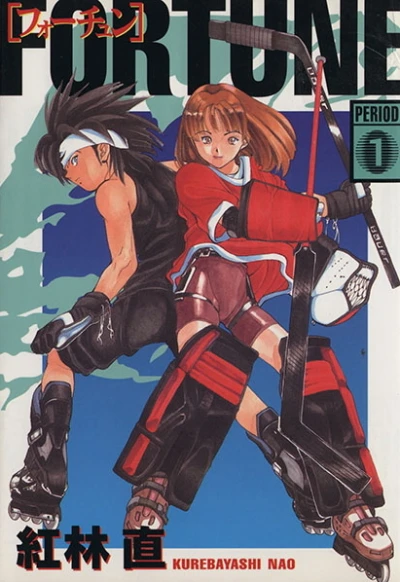 Cover of Vol. 1