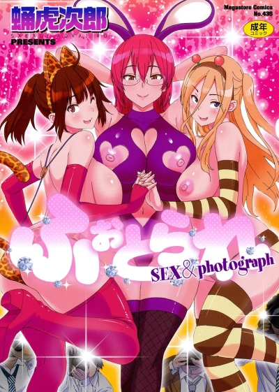Cover of Vol. 1