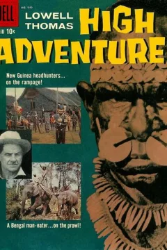 High Adventure