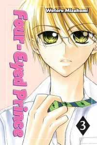 Four-Eyed Free-For-All