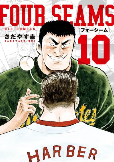 Cover of Vol. 10