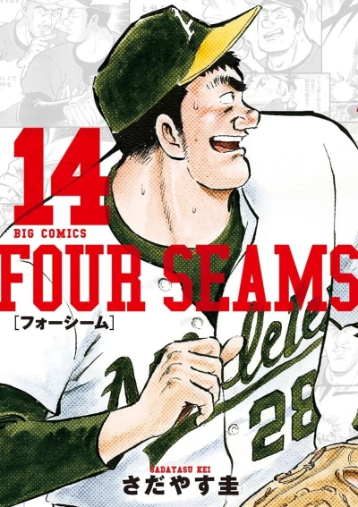 Cover of Vol. 14