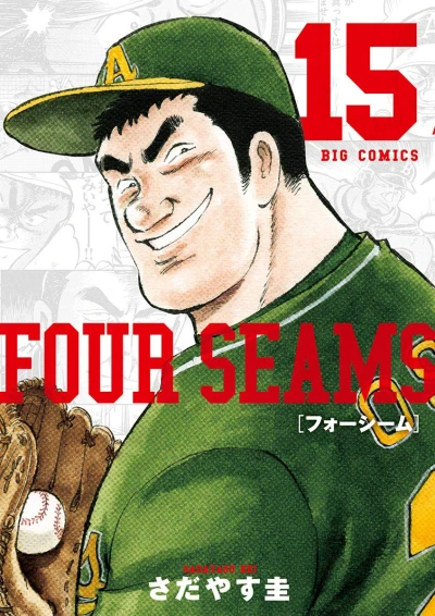 Cover of Vol. 15