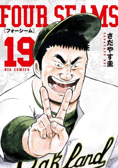 Cover of Vol. 19