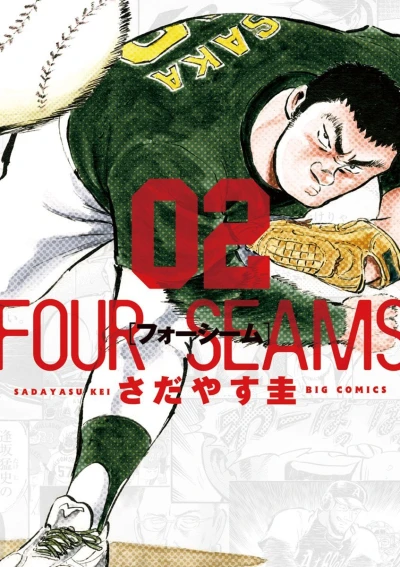 Cover of Vol. 2