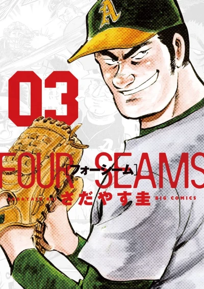 Cover of Vol. 3