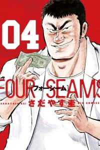 Vol. 4