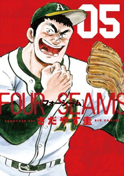 Cover of Vol. 5