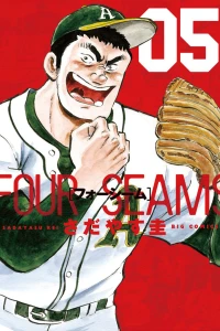Vol. 5