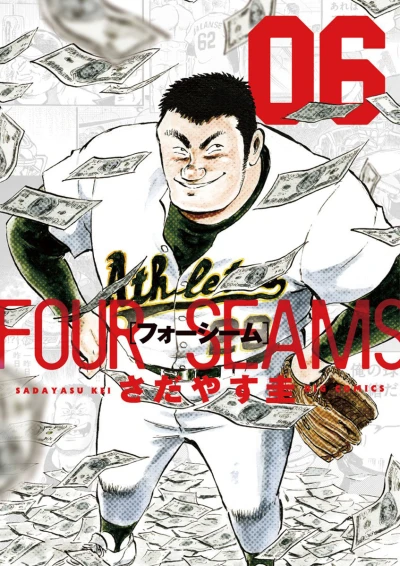 Cover of Vol. 6