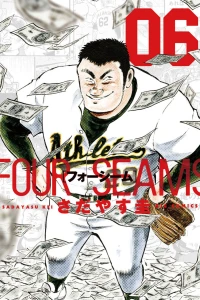 Vol. 6