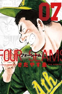 Vol. 7