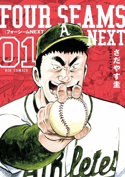 Cover of Volume 1