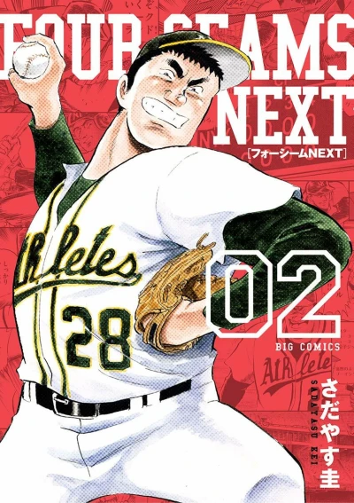 Cover of Volume 2