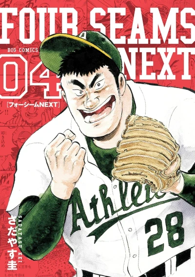 Cover of Volume 4