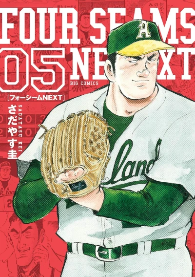 Cover of Volume 5