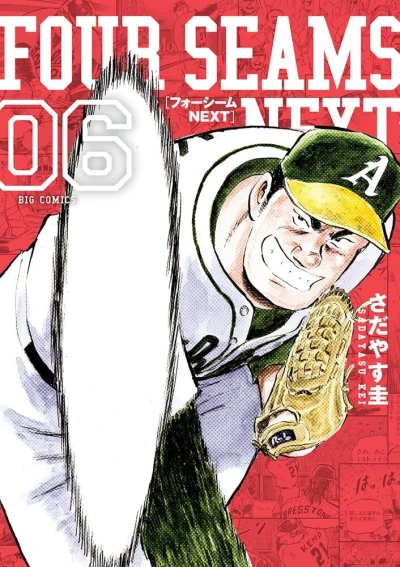 Cover of Volume 6