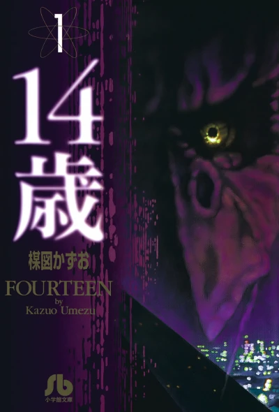 Cover of Vol. 1