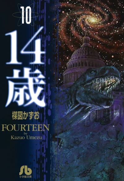 Cover of Vol. 10