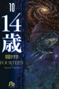 Vol. 10