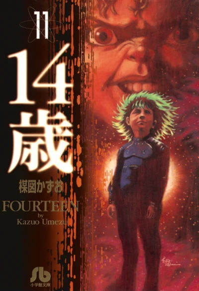 Cover of Vol. 11