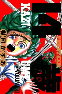 Vol. 11