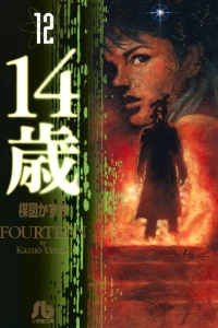 Vol. 12