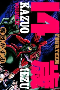 Vol. 12